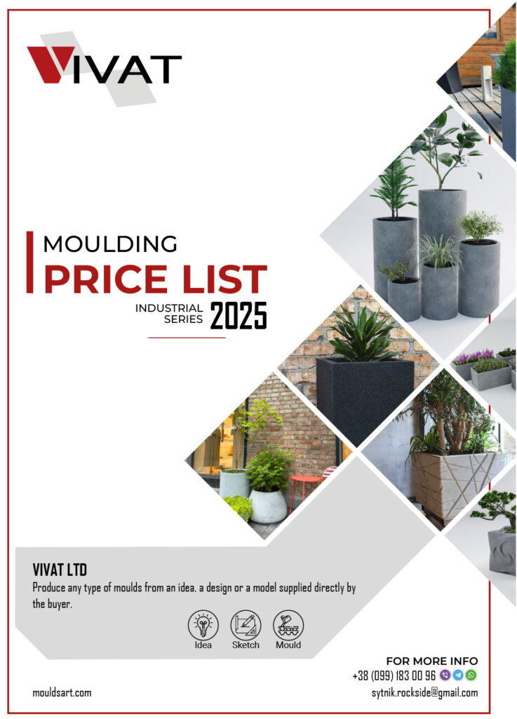 Catalog of molds for concrete products from the manufacturer